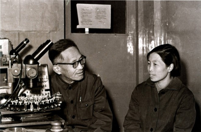 吴德馨先生与王守武院士探讨研究进度